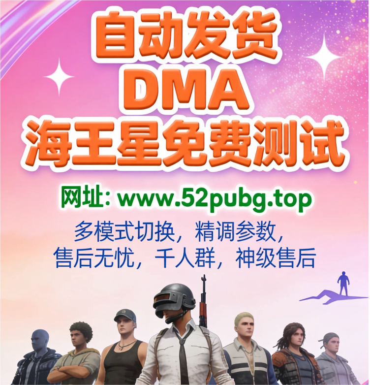 海王星漏打天卡