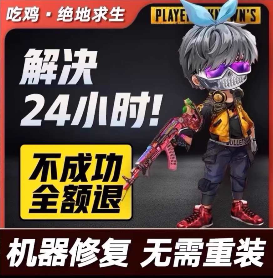 HT解码卡密
